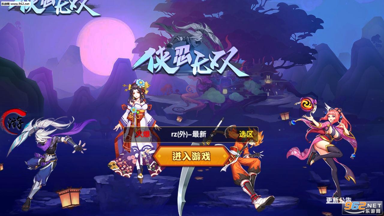 ������˫��׿��v1.2.5.26��ͼ0