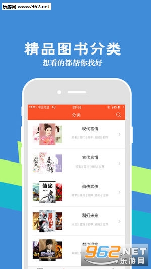 ����С˵app��ͼ0