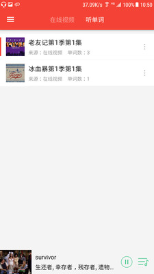 ���������ʸ��°�v2.8��ͼ1