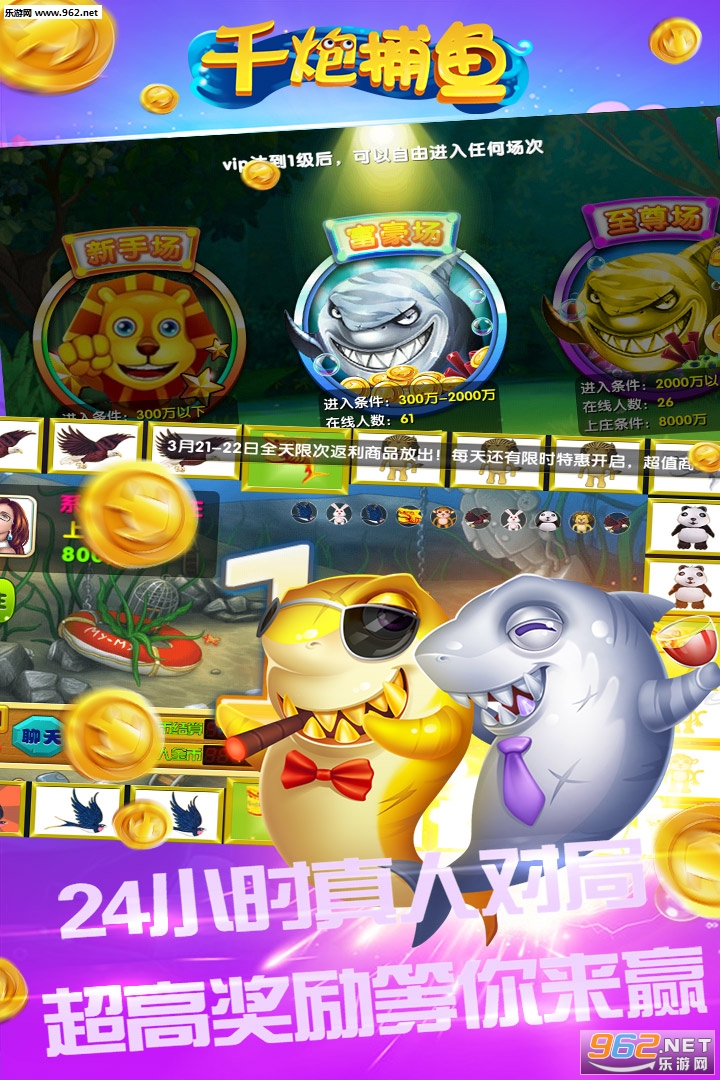 ���貶����Ϸ��ͼ3
