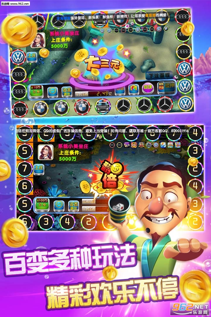 ���貶����Ϸ��ͼ0