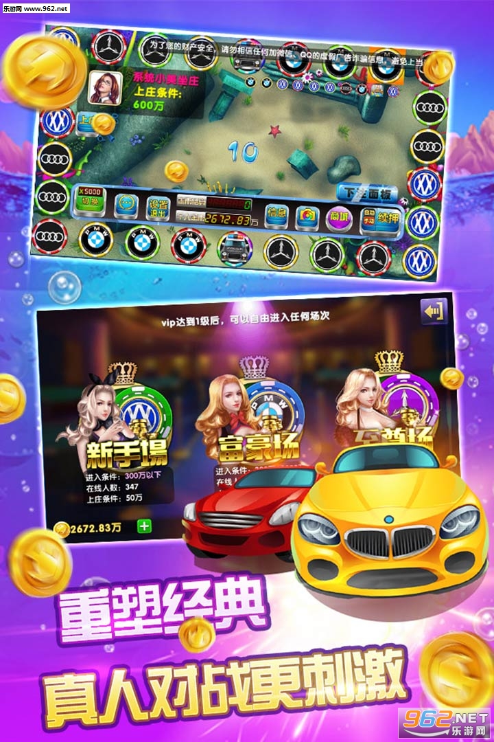 ���貶����Ϸ��ͼ1