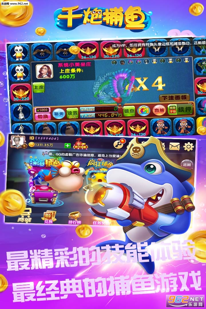 ���貶����Ϸ��ͼ2
