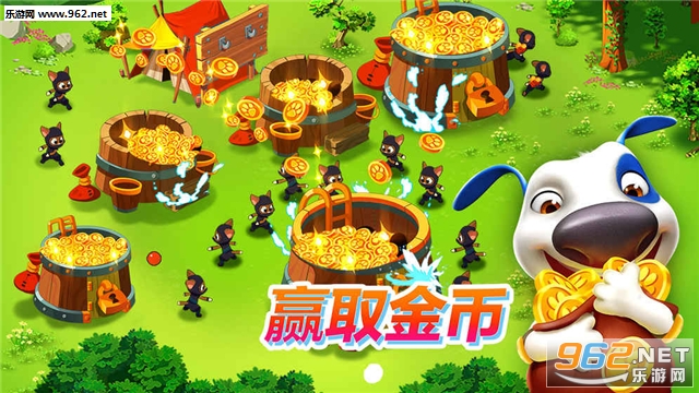 汤姆猫战营1.6.7.54官方版截图4