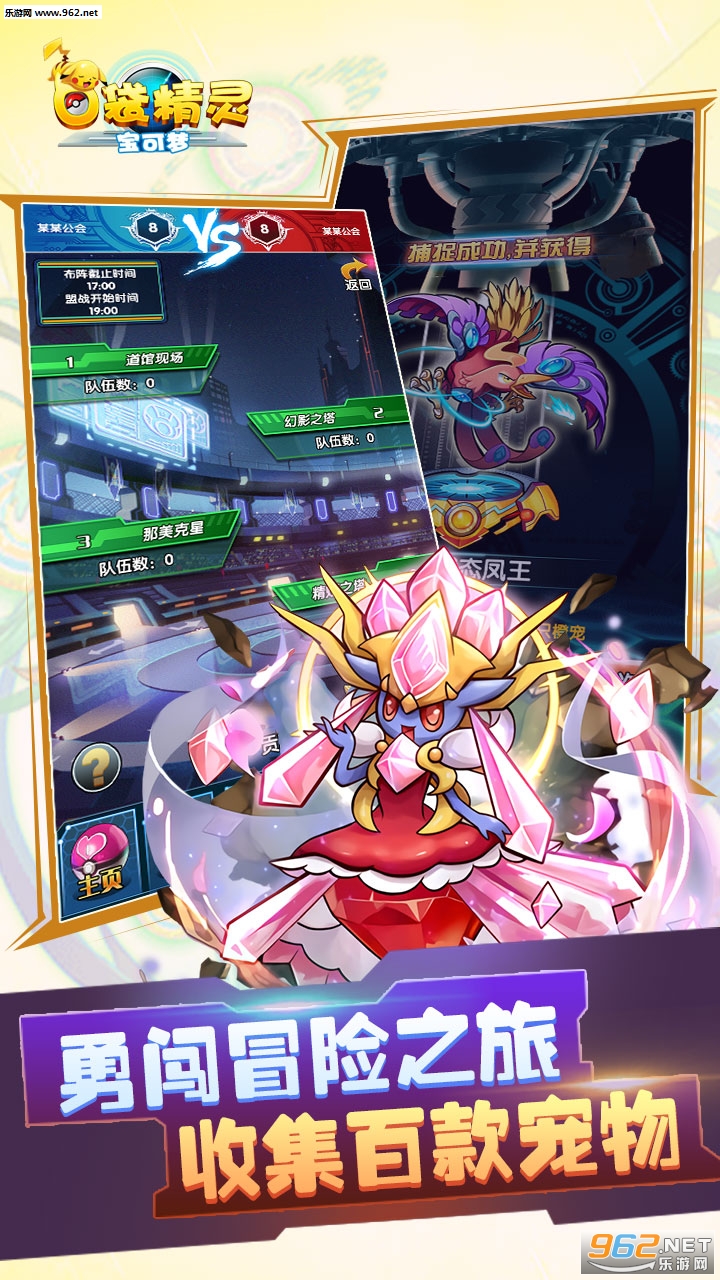 �ڴ����鱦����BT��̬��v1.0��ͼ3