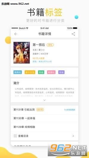 �������С˵��׿��v3.6.0��ͼ1
