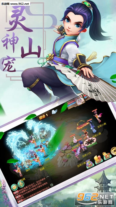 灵山情缘安卓版截图2