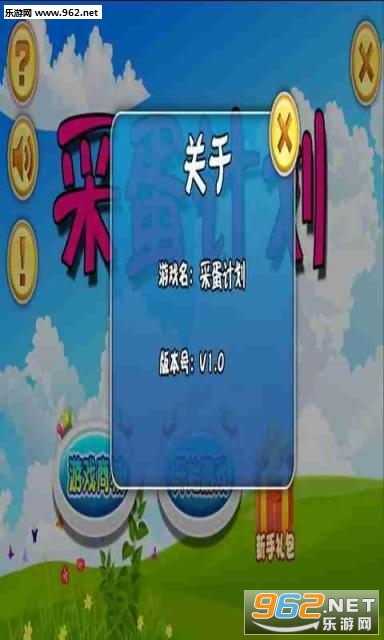 �ɵ��ƻ���׿���ͼ1