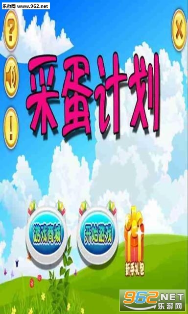 �ɵ��ƻ���׿���ͼ2