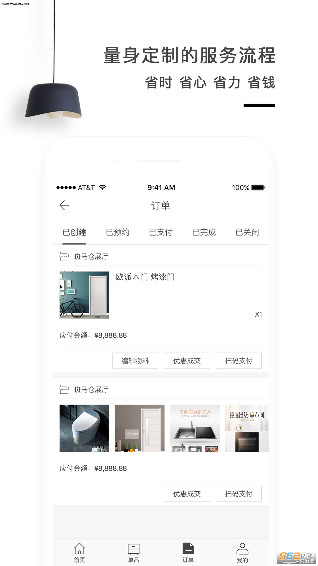 ������app�ٷ���v2.4.0��ͼ0