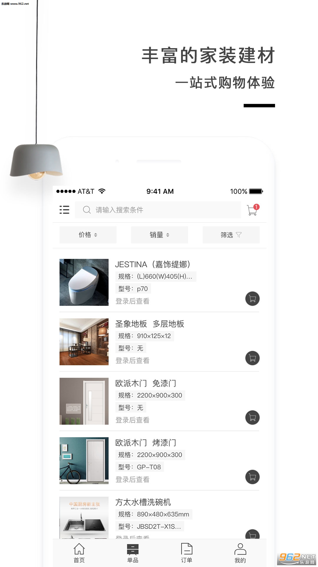 ������app�ٷ���v2.4.0��ͼ1