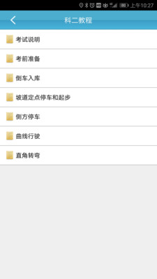 ����ѧ��appv3.2.8��ͼ1