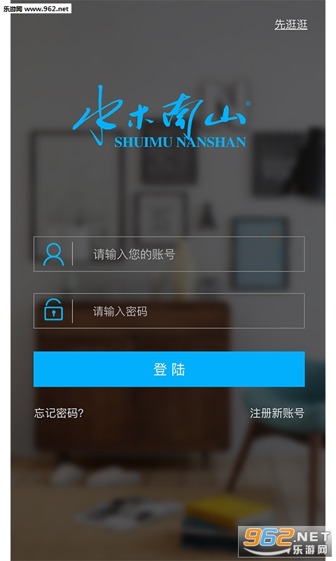ˮľ��ɽApp�ٷ����ͼ2