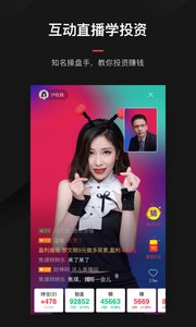 ����Ͷ�ʽ���appv2.5.0��ͼ1