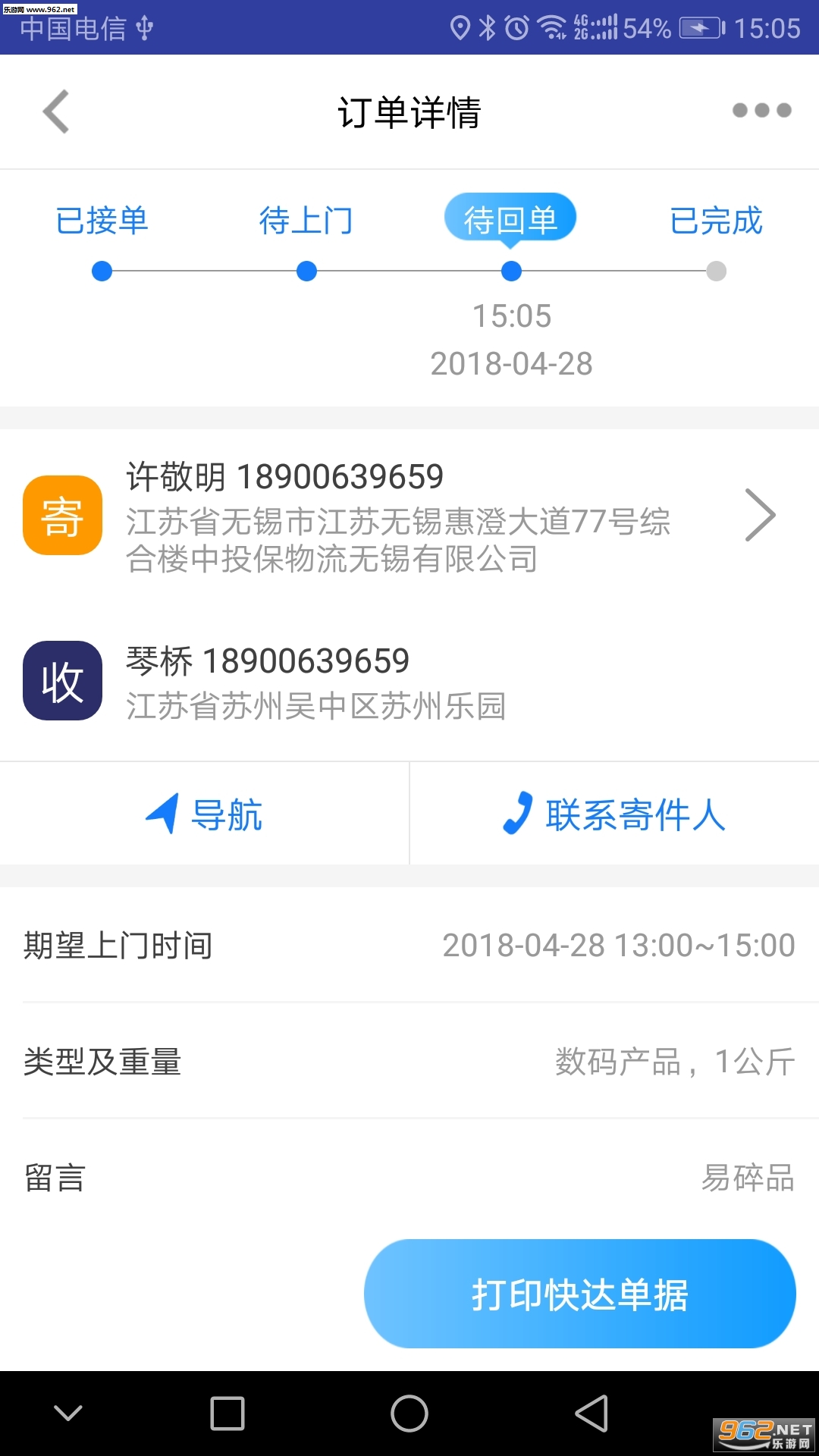 �����Ա��׿���°�v1.0��ͼ0