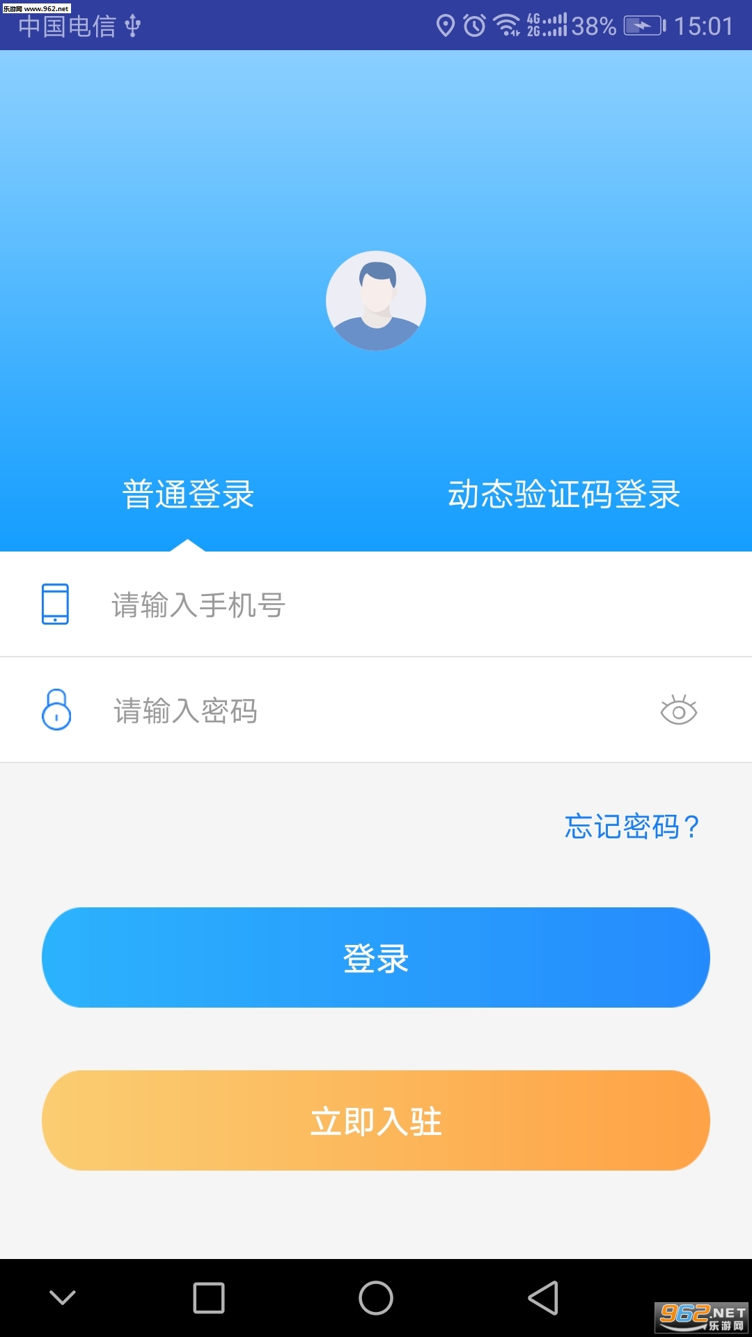 �����Ա��׿���°�v1.0��ͼ3