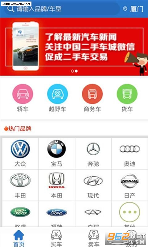 �й����ֳ��ǰ�׿��v6.5.5��ͼ0