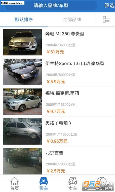 �й����ֳ��ǰ�׿��v6.5.5��ͼ2