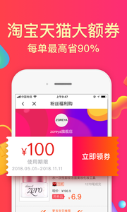 Ȥר��appv1.21��ͼ1