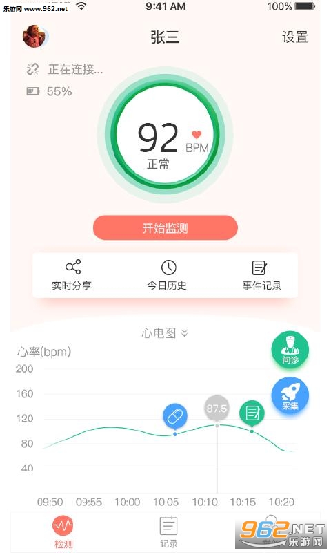 ���ὡ����׿��v3.0.2��ͼ2