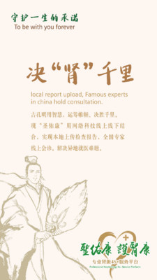 ʥ�ӿ�appv1.0.1��ͼ0