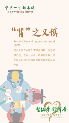 ʥ�ӿ�appv1.0.1��ͼ2
