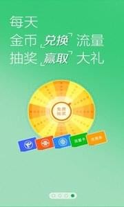 ȫ��wifiԿ������v55.1.6��ͼ0