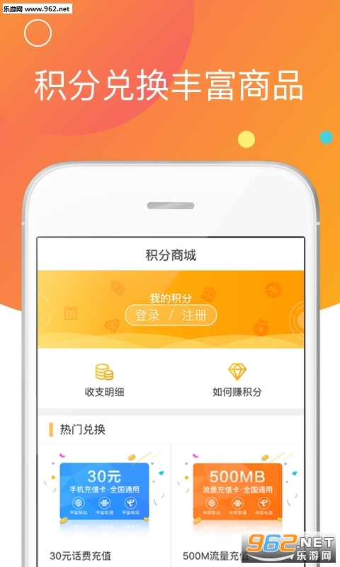 凡普信-借款顾问app安卓版截图2