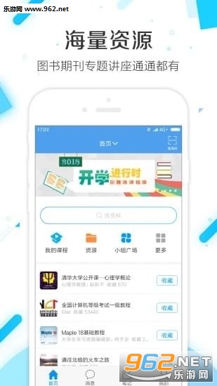 ���Ƿ���appv2.8.1��ͼ0