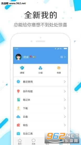 ���Ƿ���appv2.8.1��ͼ2