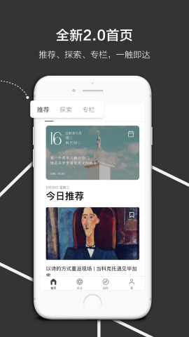�ɵ�������־appv2.0.5��ͼ2