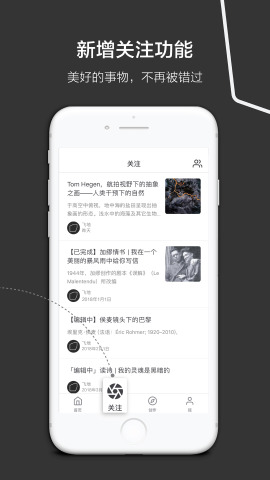 �ɵ�������־appv2.0.5��ͼ3