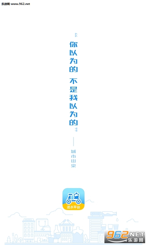 ����ɽȪ�ٷ���v3.2.0��ͼ0