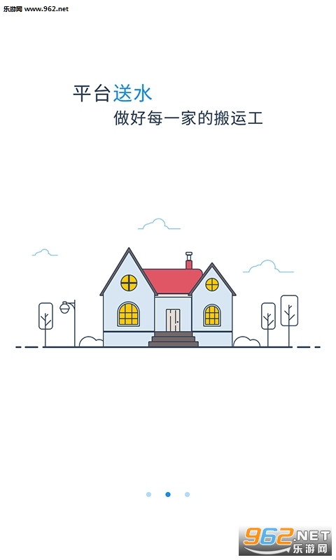 ����ɽȪ�ٷ���v3.2.0��ͼ1