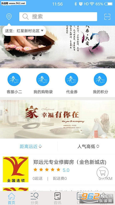 �������ٷ���v1.2��ͼ2