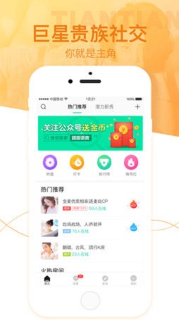 ��������appv2.4.7��ͼ1