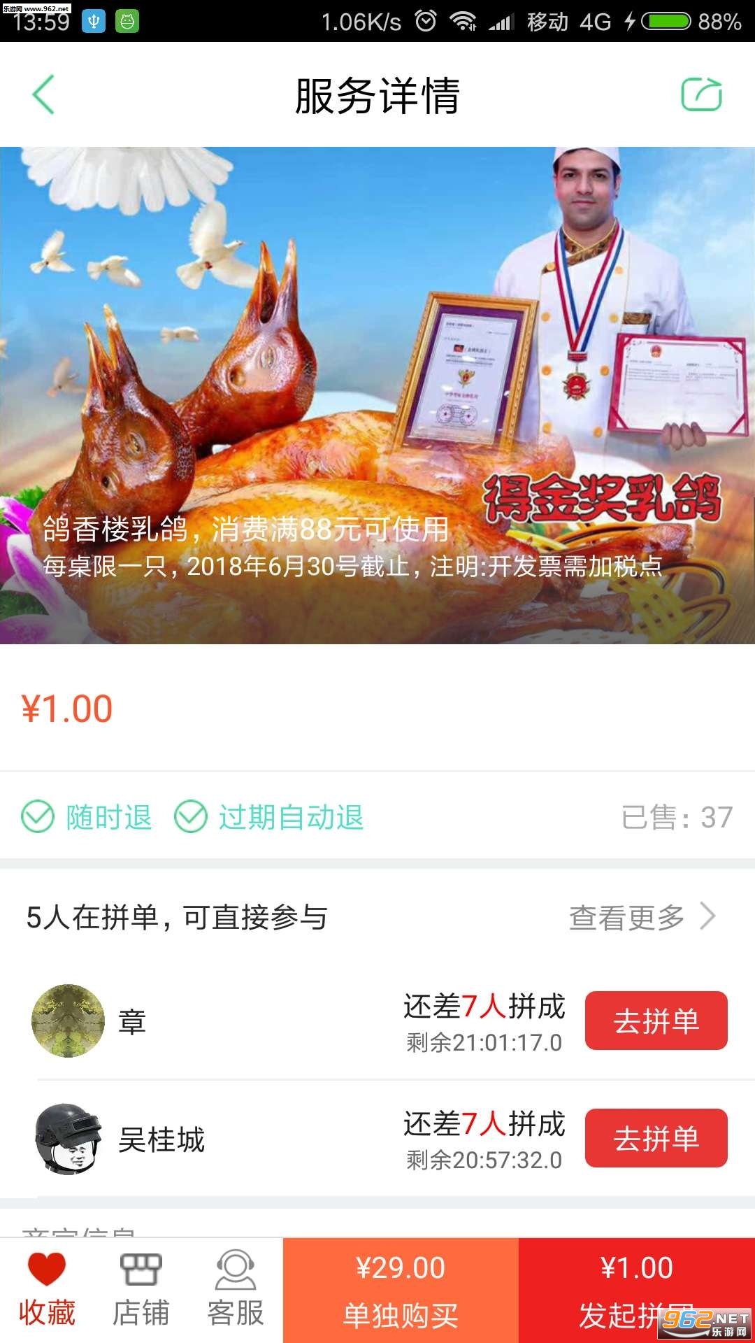 С��ƴ�Ű�׿��v1.3.3��ͼ0