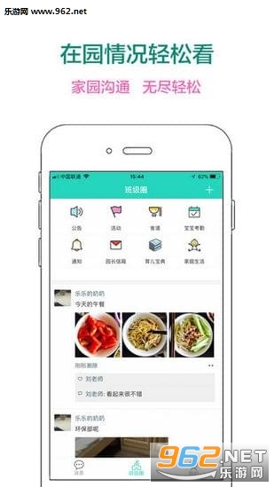 �ǻ��Ǻ�appv1.0.0��ͼ0