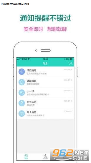 �ǻ��Ǻ�appv1.0.0��ͼ1