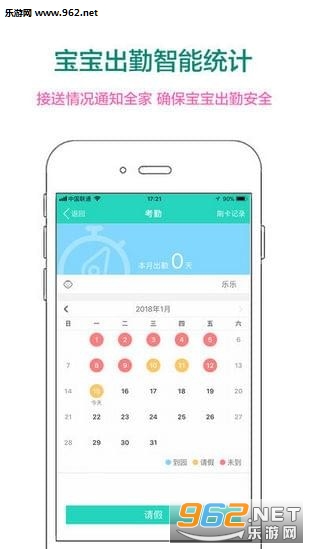 �ǻ��Ǻ�appv1.0.0��ͼ2