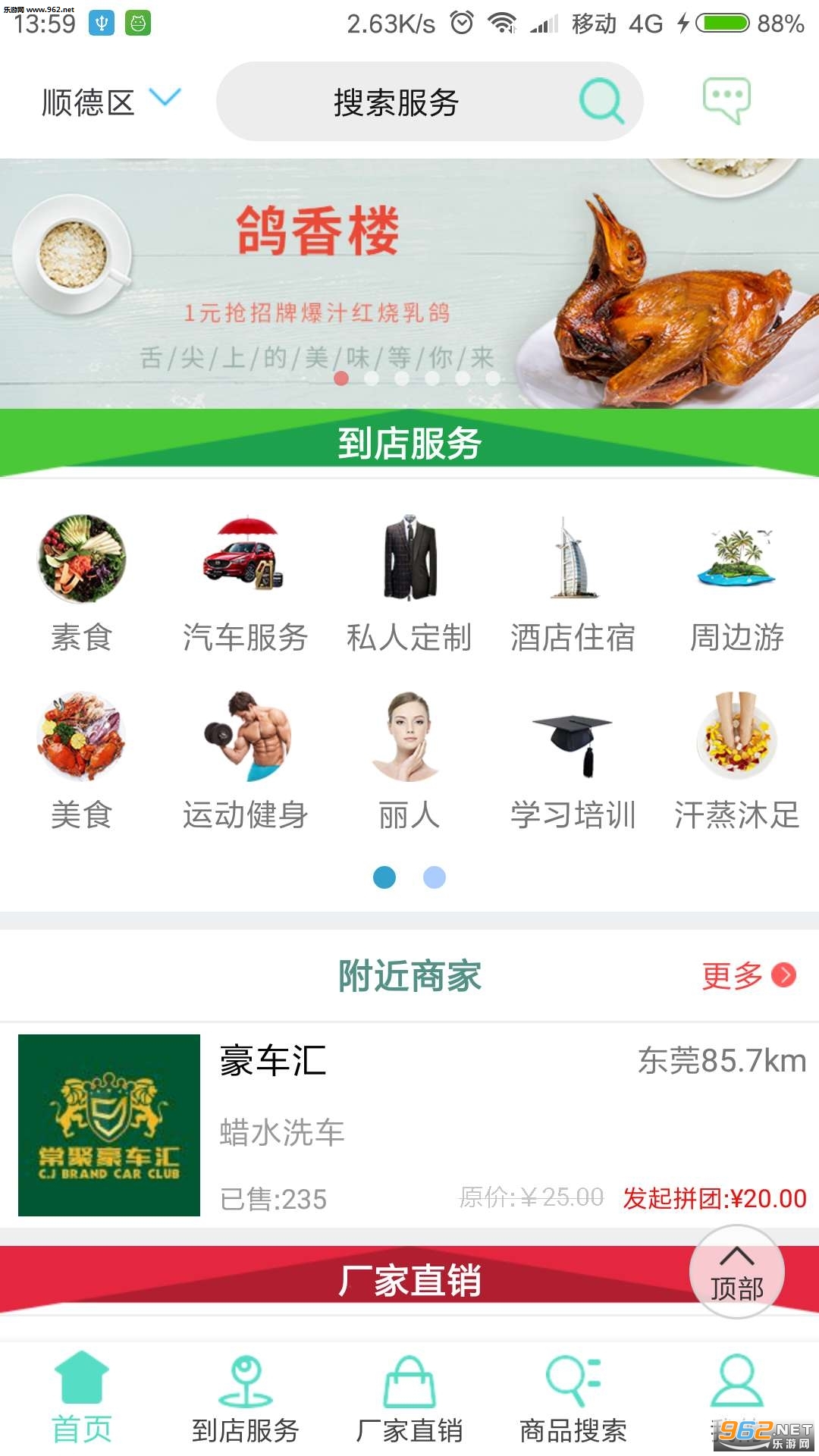 С��ƴ�Ű�׿��v1.3.3��ͼ2