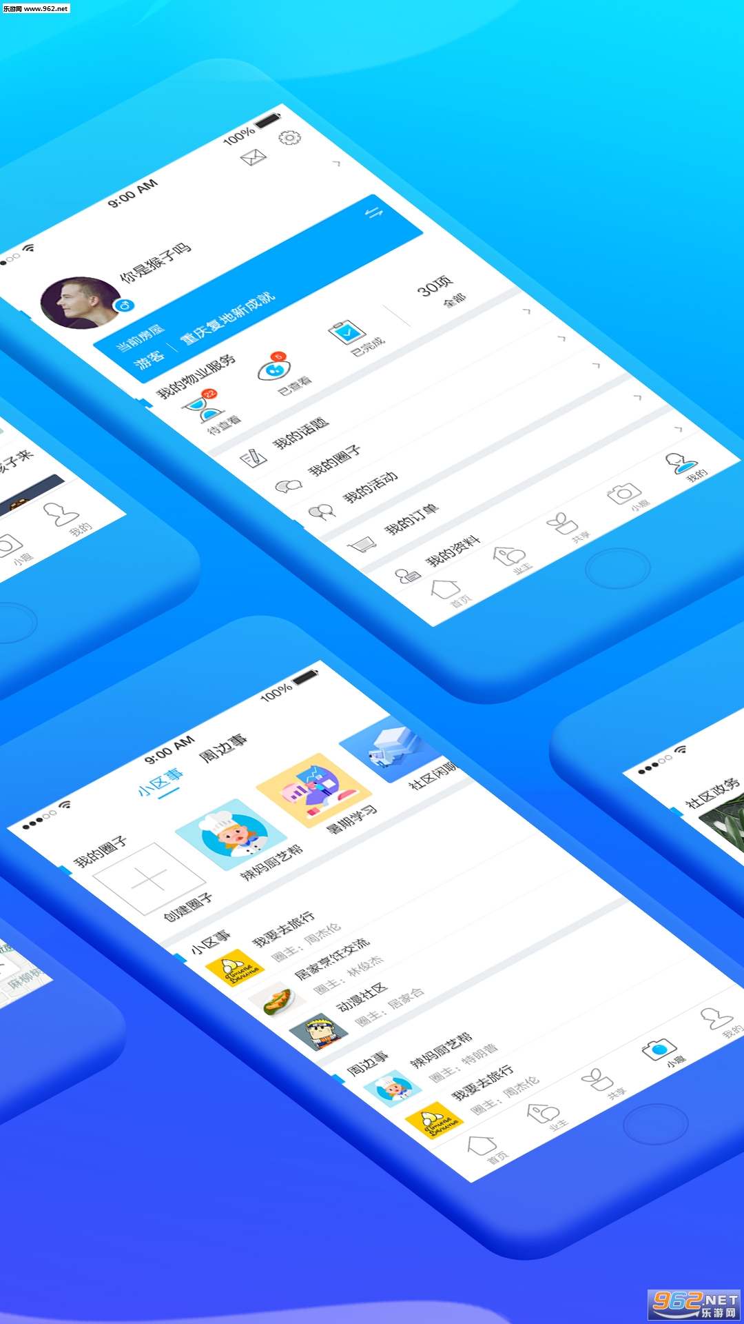 �ӼҺϹٷ���v3.1.1��ͼ1