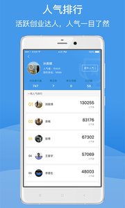 ���ϻ�������ҵappv3.4.1��ͼ0