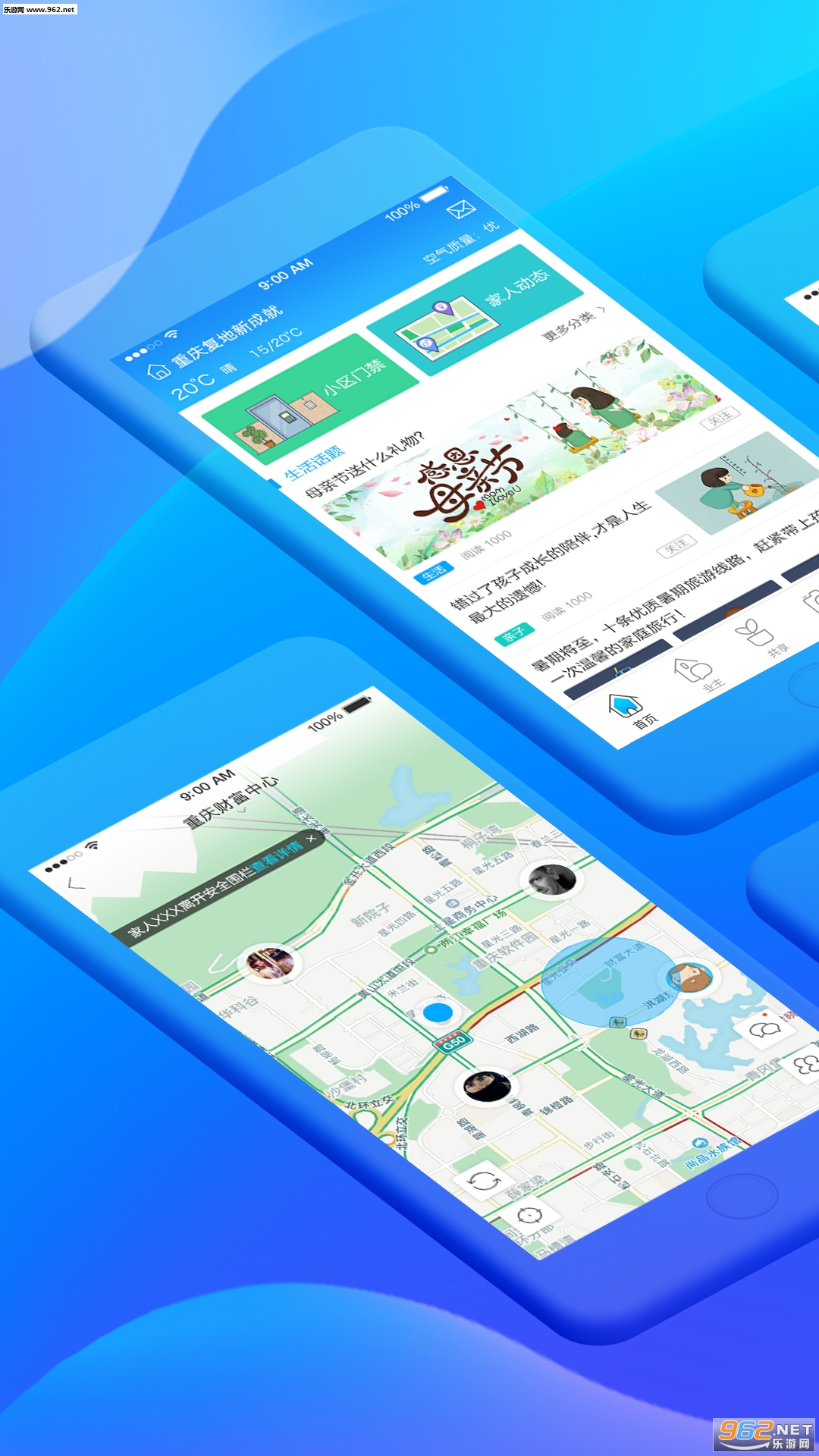 �ӼҺϹٷ���v3.1.1��ͼ3