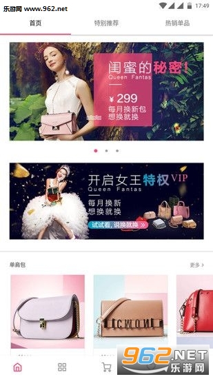 Ů���û�app��ͼ0