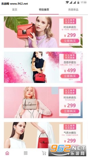 Ů���û�app��ͼ1
