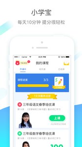 Сѧ��appv5.7.1��ͼ0