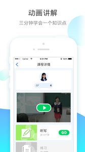 Сѧ��appv5.7.1��ͼ1