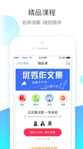 Сѧ��appv5.7.1��ͼ2