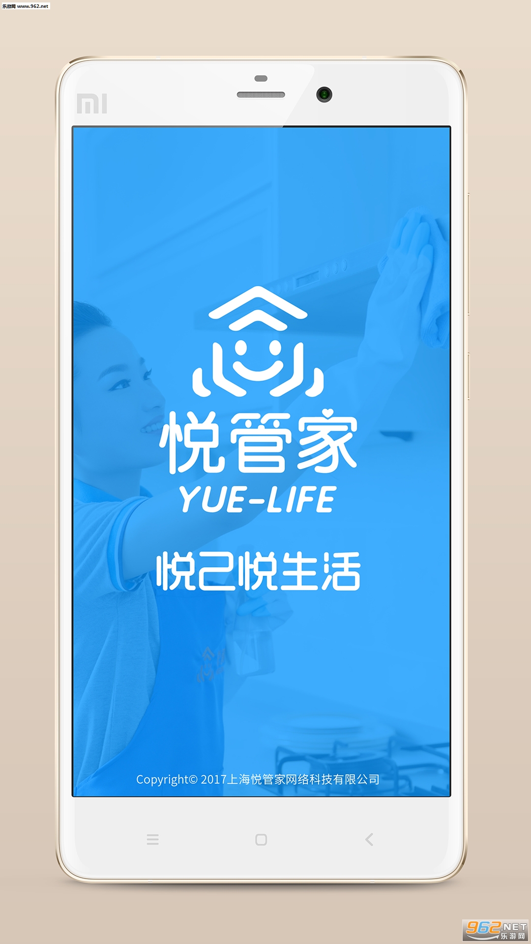 �ùܼ�app���°�v3.3.9.5��ͼ2